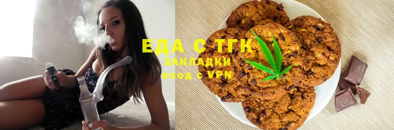 Canna-Cookies конопля  Балахна 