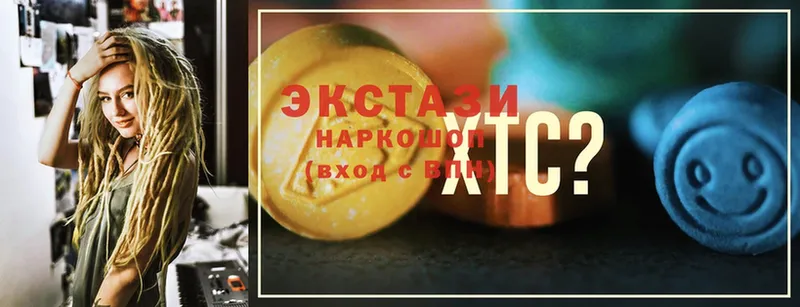 что такое наркотик  Балахна  Ecstasy mix 